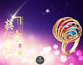 珠寶首飾行業(yè)網(wǎng)站建設(shè)與推廣成功案例解析