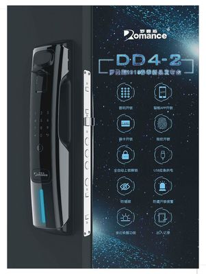 羅曼斯科技DD4人臉識(shí)別智能鎖榮耀登場，開啟無感通行新時(shí)代