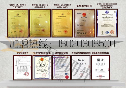沙療加盟怎么樣？4大優(yōu)勢帶來可觀收益
